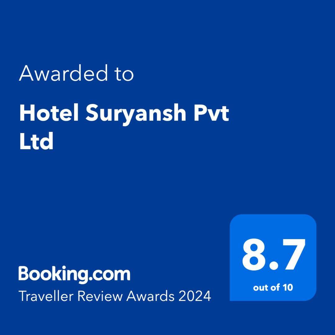 Hotel Suryansh Pvt Ltd Hetauda Εξωτερικό φωτογραφία