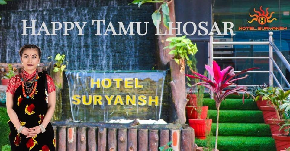 Hotel Suryansh Pvt Ltd Hetauda Εξωτερικό φωτογραφία