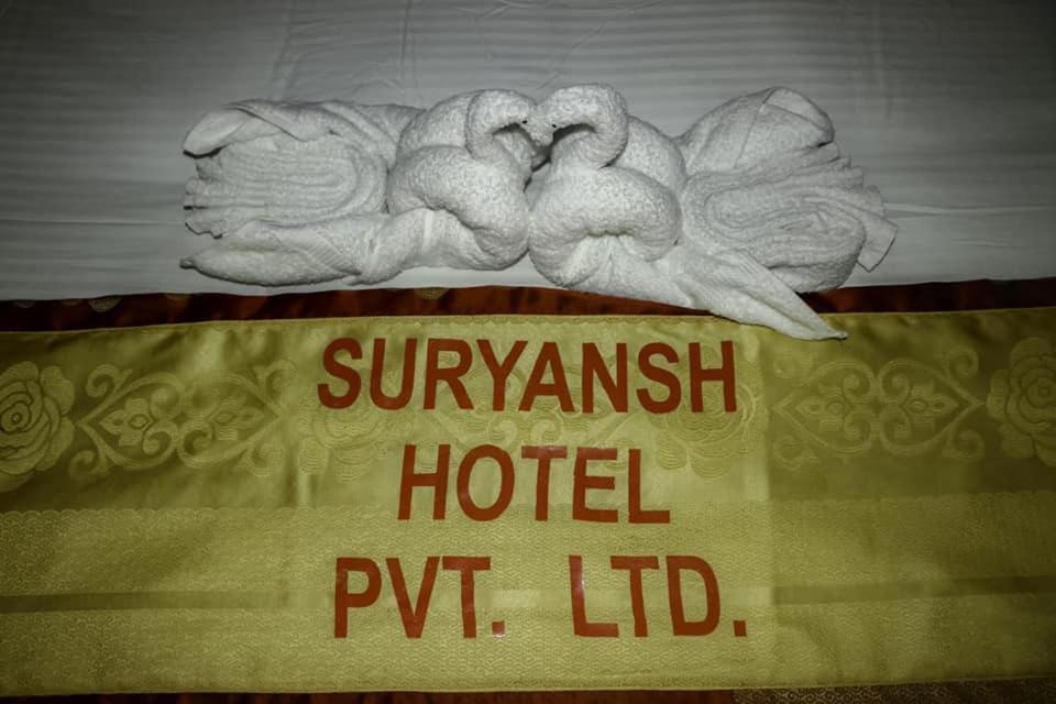 Hotel Suryansh Pvt Ltd Hetauda Εξωτερικό φωτογραφία